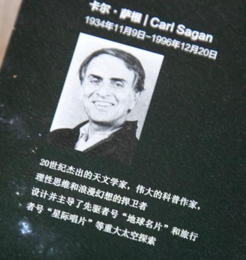 卡尔萨根著作:卡尔萨根名言原版