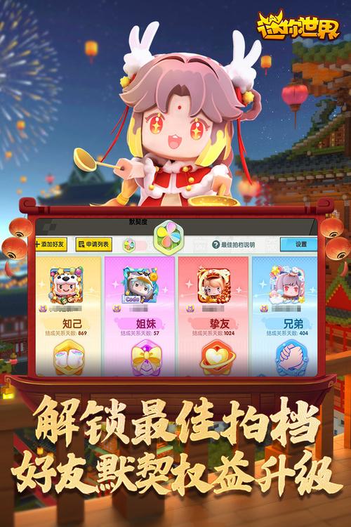 获得迷你币软件:获得迷你币软件有哪些