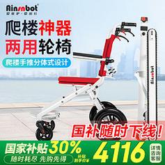 爬楼用哪个app:爬楼神器真的好用吗