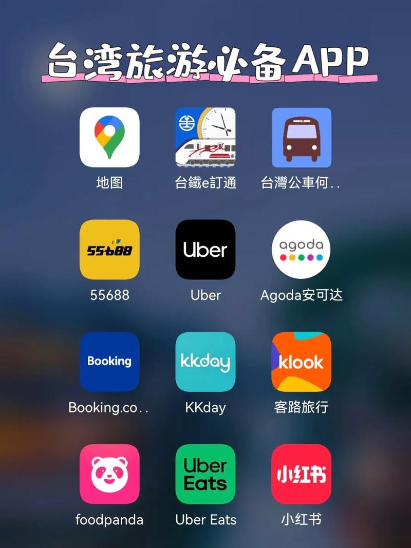 台湾line社交软件购买:台湾人用的line是什么聊天软件