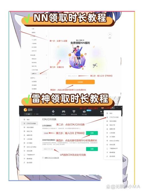 加速器免费无需注册:加速器免费无需注册2024