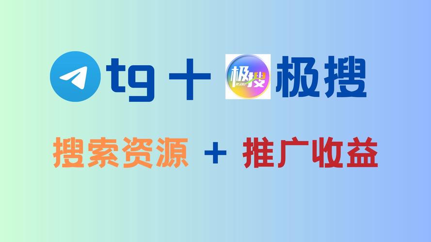 telegeram机器人搜索引擎的简单介绍