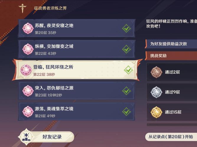 爬塔需要什么条件:爬塔需要什么条件呢