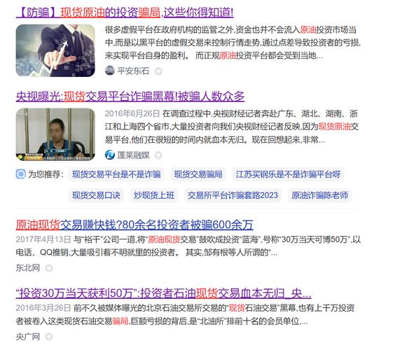 虚拟币交易合法不合法:虚拟币交易合法不合法的原因