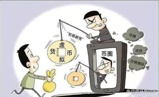 国家禁止比特币通知:国家禁止比特币通知了吗