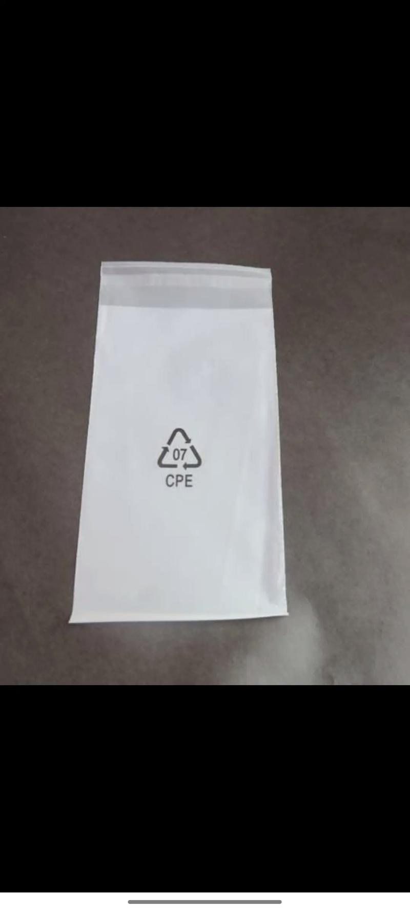 什么是pe袋:什么是pe袋子