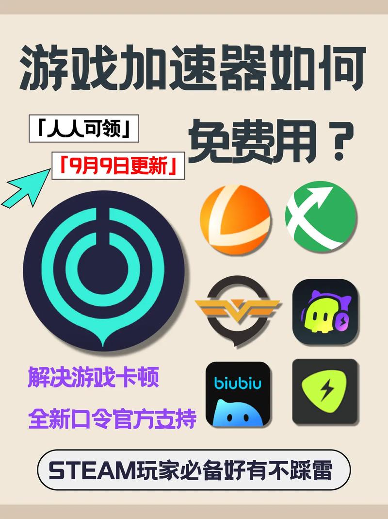 uu加速器怎么加速网页:教大家uu加速器怎么加速浏览器的方法