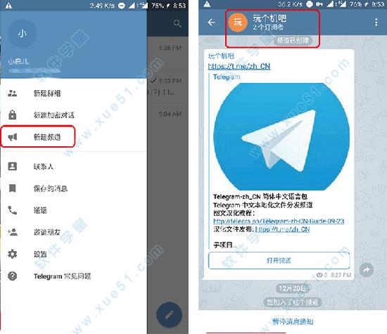 tg官网下载地址的简单介绍