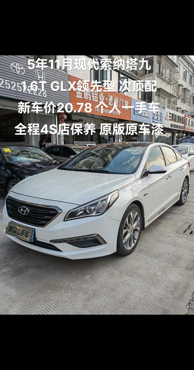索纳塔9专属音乐:索纳塔九音质怎么调
