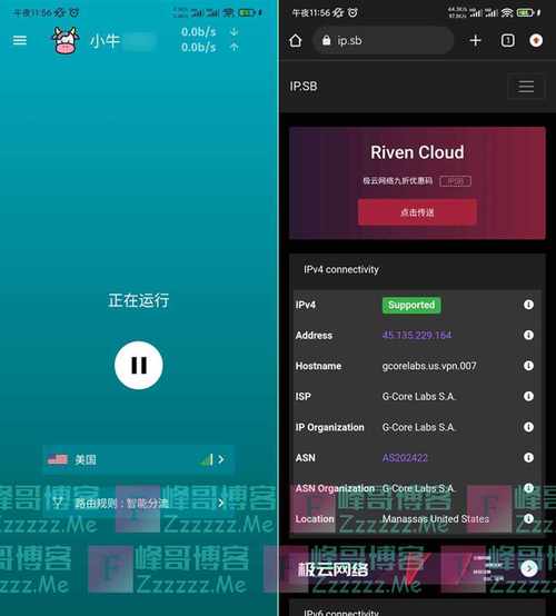 下载小牛加速器免费安装最新版本:下载小牛加速器免费安装最新版本ios