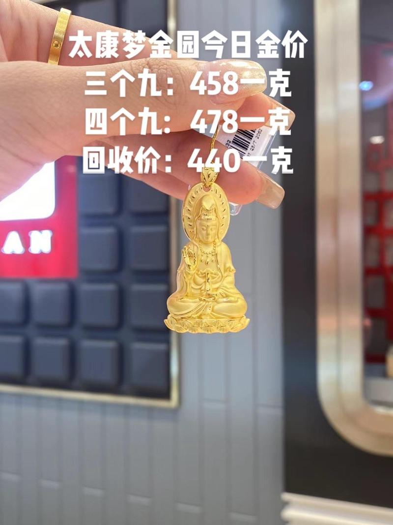 今日黄金回收多少一克:梦金园今日黄金回收多少一克