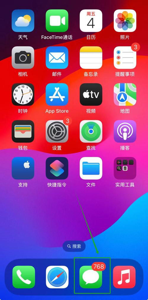 苹果手机免费下载软件:苹果手机免费下载软件的app