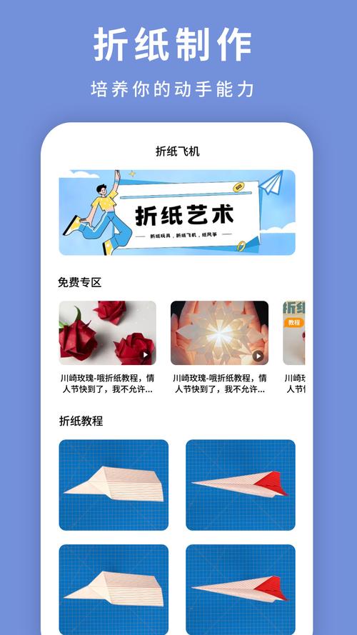 纸飞机下载电脑版官方下载:纸飞机聊天软件电脑安装教程
