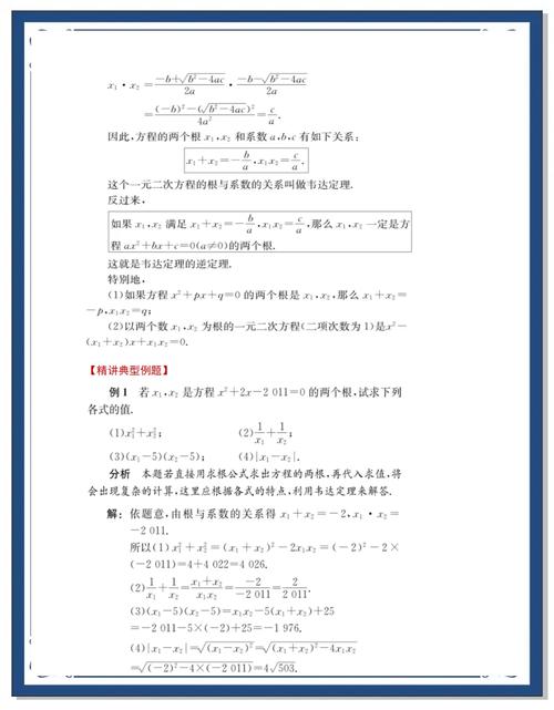 卡尔达诺公式可以得到全部的根吗的简单介绍