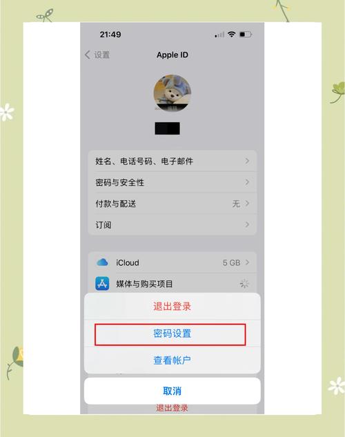 苹果怎么下载telegeram:苹果怎么下载Telegram软件