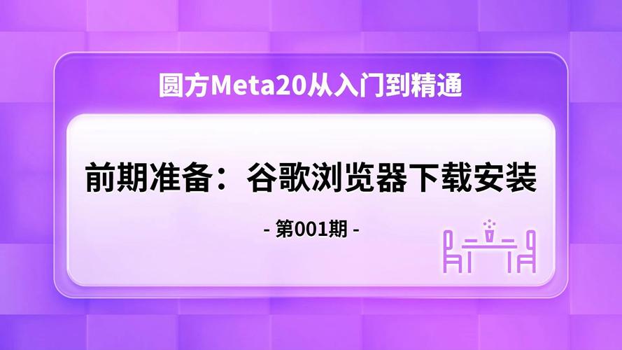chrone谷歌浏览器下载:chrone谷歌浏览器下载不了