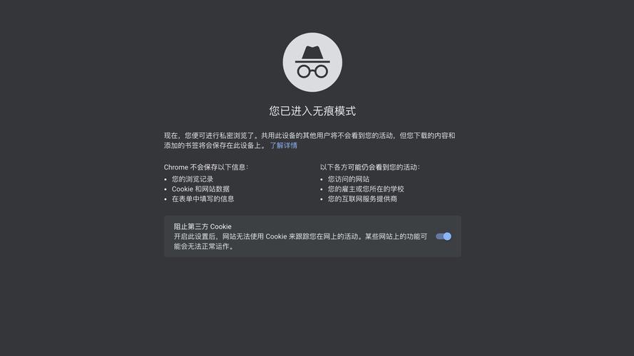 谷歌浏览器初始页面:谷歌浏览器初始页面标签字看不清