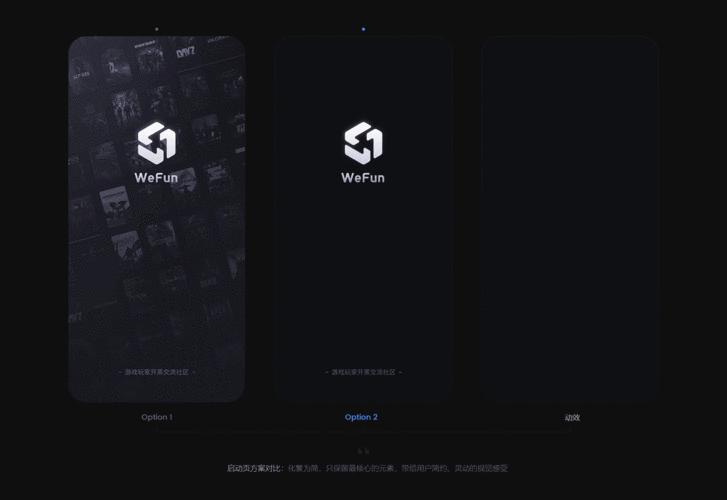 wefun加速器:wefun加速器有毒吗