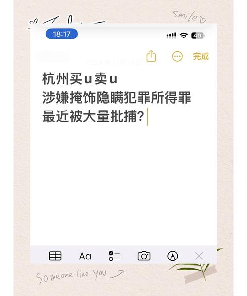 买虚拟货币犯法吗:购买虚拟币违法吗?