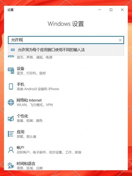 切换语言设置在哪:设置切换语言快捷键