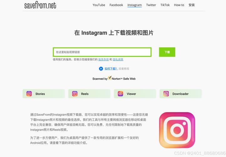 ins网页版注册入口:instagram网页版注册账号