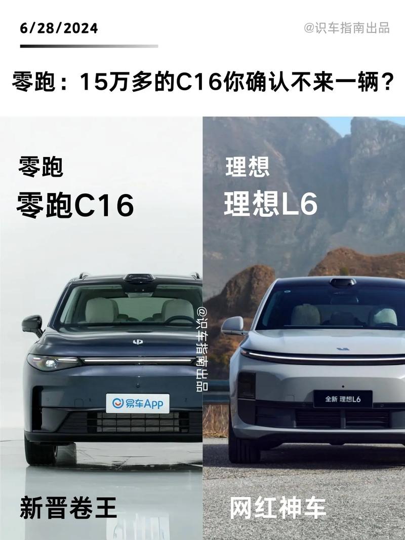 全新一代C6即将上市:全新一代c6即将上市时间