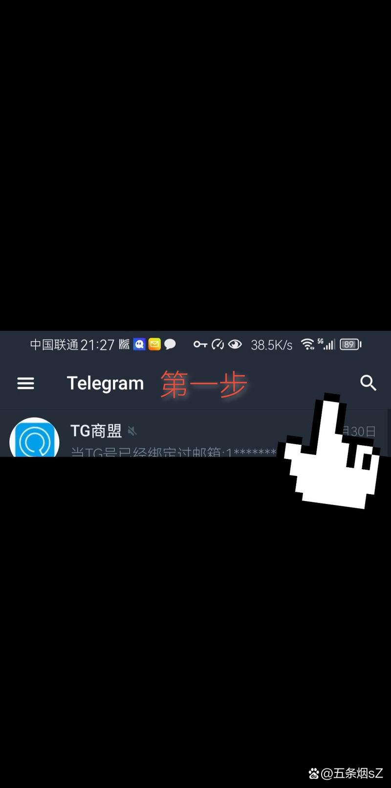 telegeram网站入口登录:纸飞机telegeram官网入口
