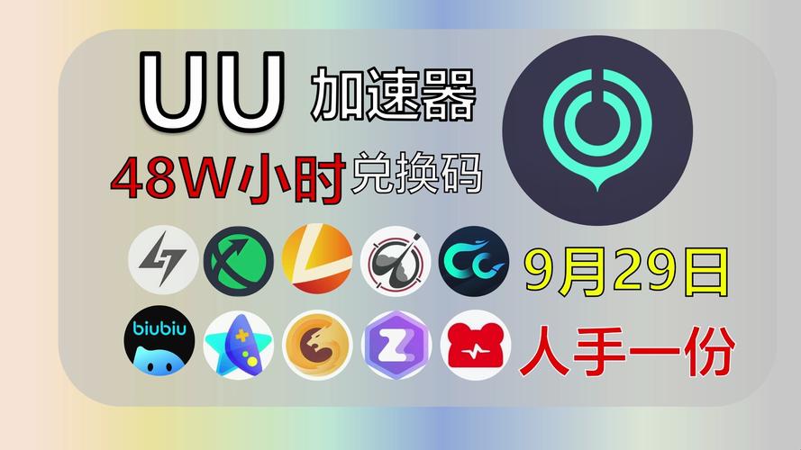 免费的加速器不需要登录:免费加速器不需要登录就能用
