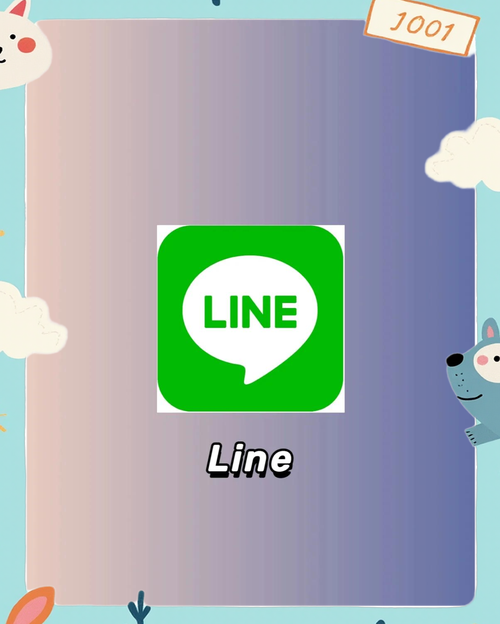 line是什么软件聊天:lineapp是干什么的