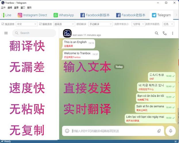zalo自动翻译:zalo有自动翻译功能吗