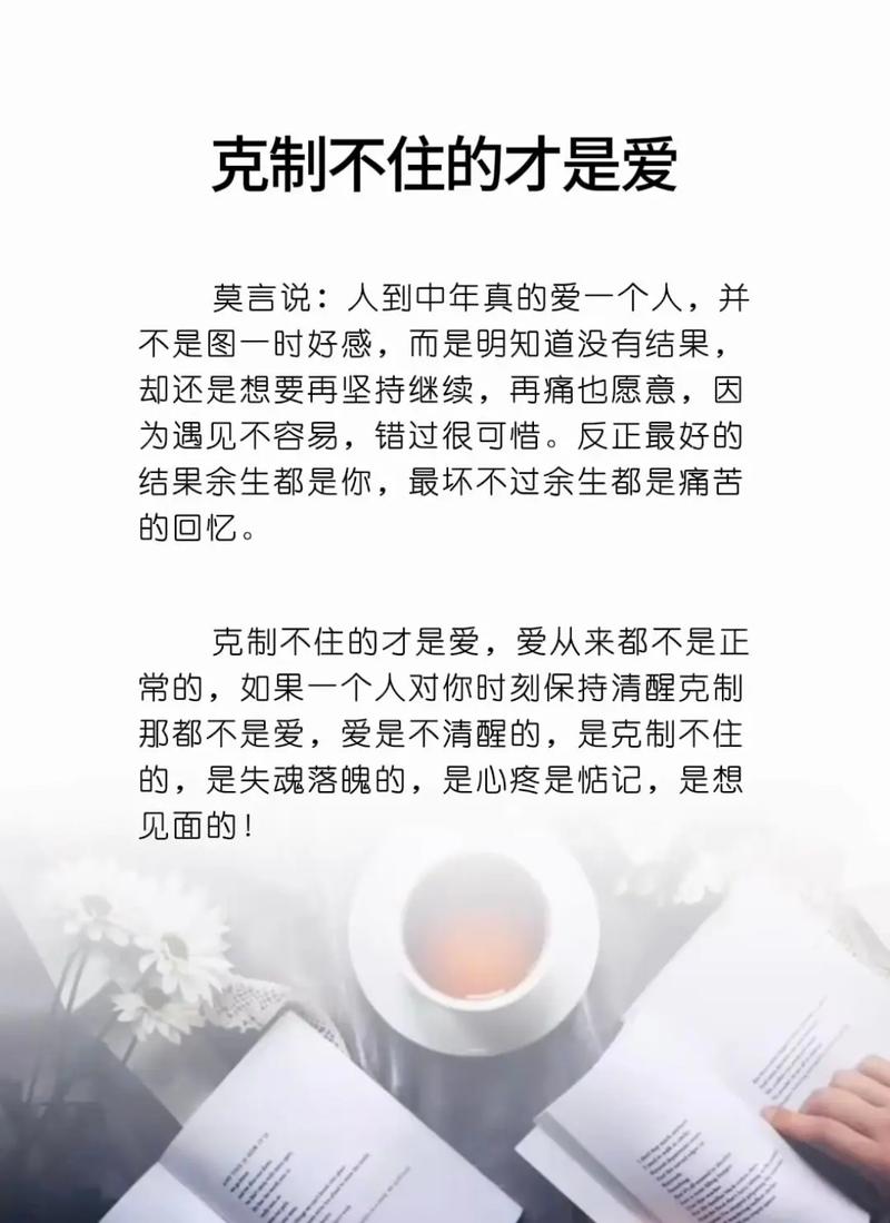 怎样才叫爱一个人:爱的真正含义是什么?