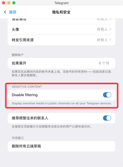telegeram苹果下载官网:telegeram苹果版下载安装