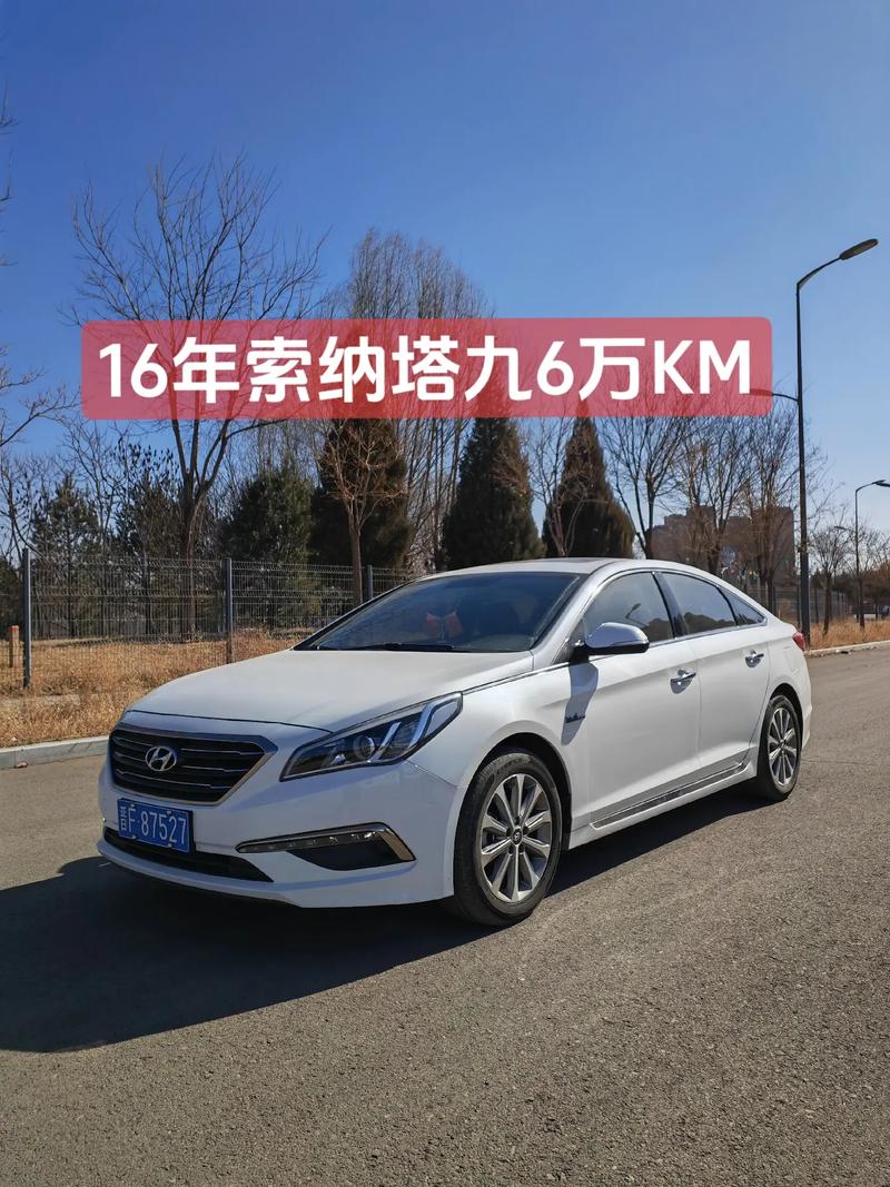 现代索纳塔是b级车吗:现代索纳塔是全球车型吗