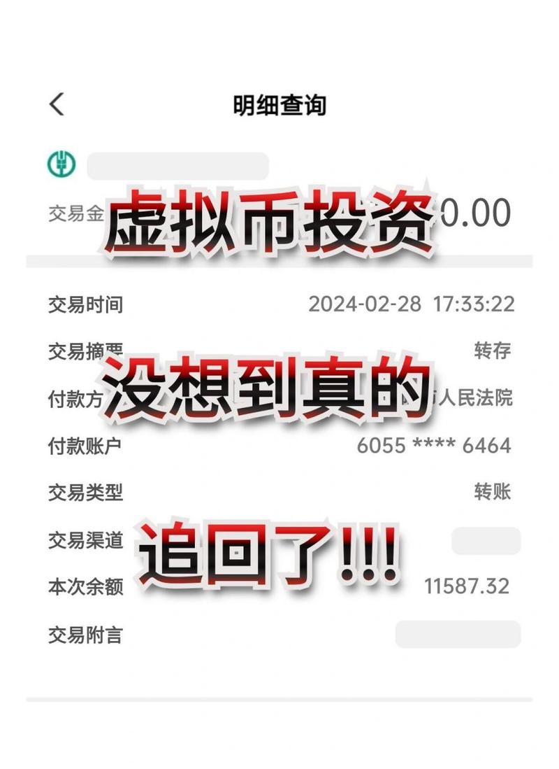 虚拟币被骗能立案吗:虚拟币被骗可以起诉吗
