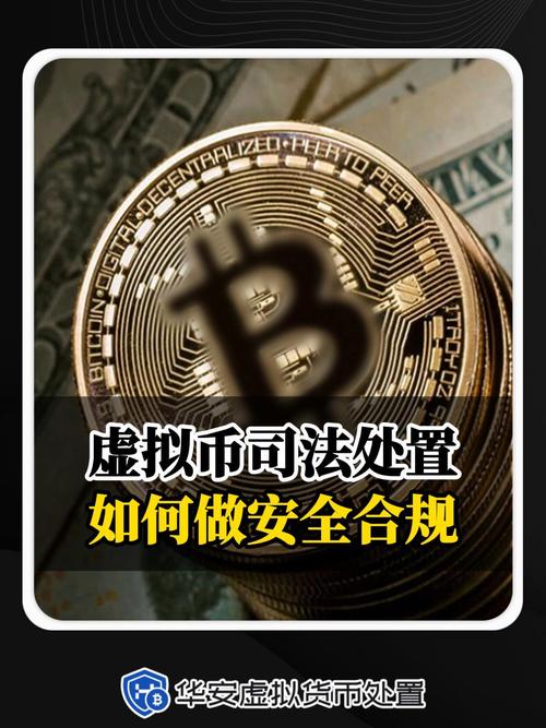 中央下令关闭fil币:中国合法的虚拟币有哪些