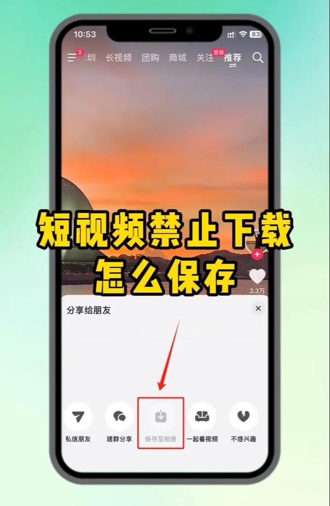 tg不让保存的视频怎么下载的简单介绍