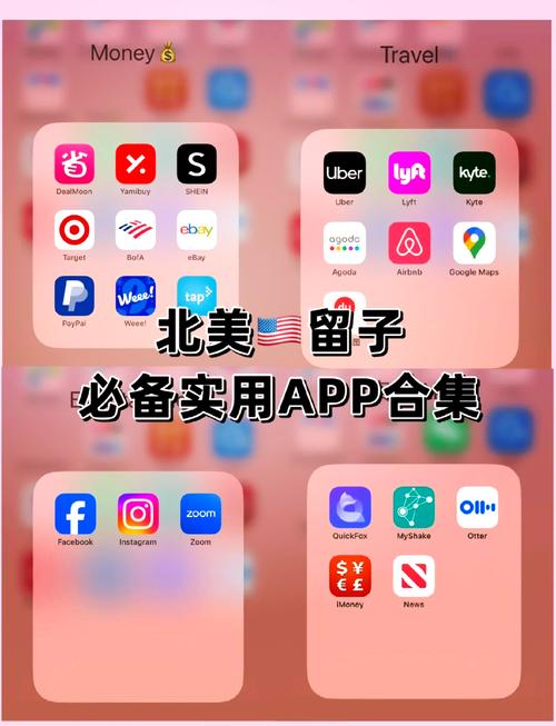 挂梯软件推荐免费:免费的挂梯子软件有哪些