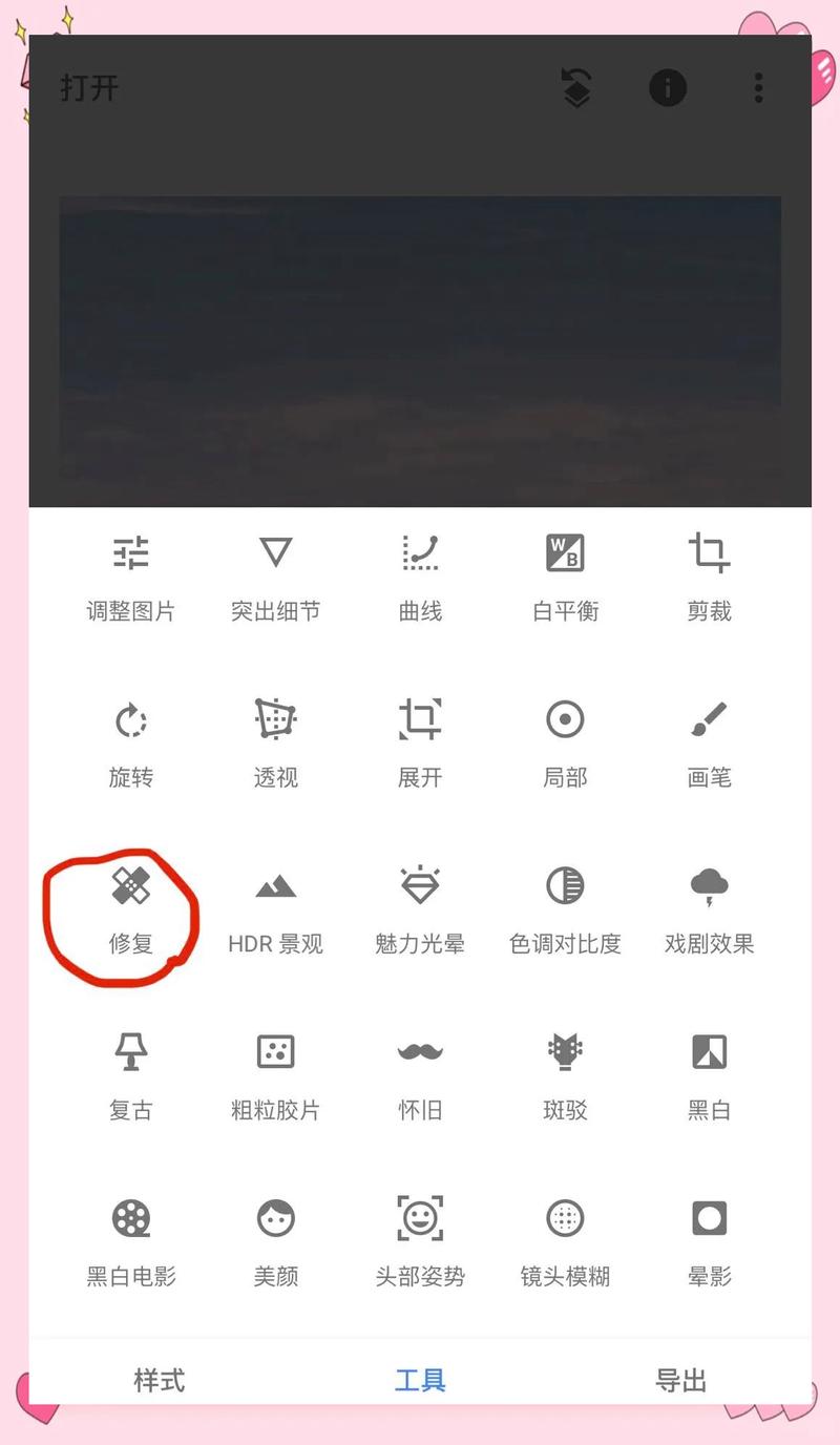 snapseed正版打开的页面:snapseed为什么打不开照片
