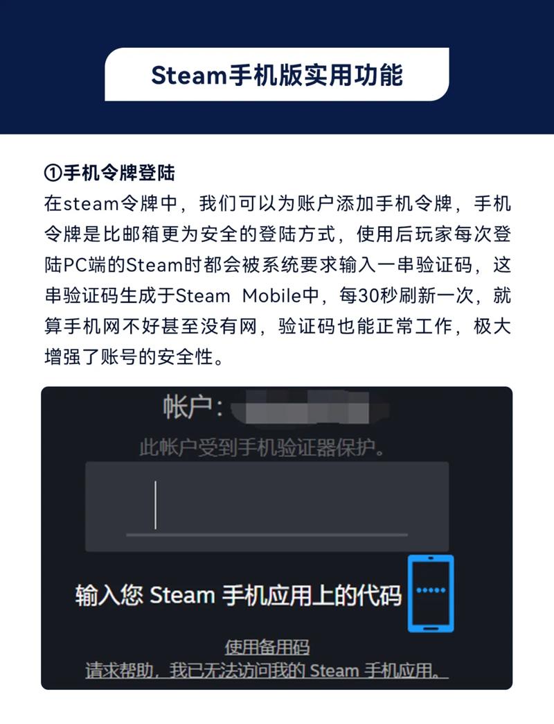 手机版steam下载方法:手机steam下载方法安卓