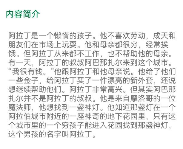 卡尔达诺发明了灯盏:人类靠动物发明了什么