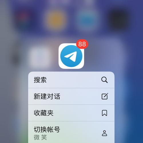 安卓版本飞机怎么使用:安卓手机怎么装飞机聊天软件