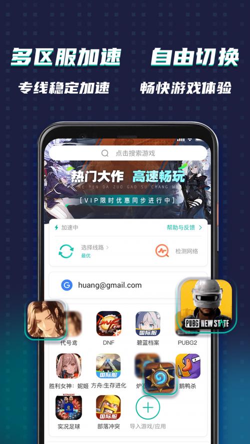 ourplay加速器一直弹窗的简单介绍