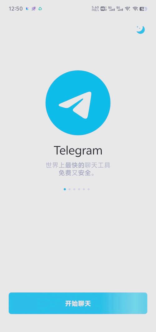 telegeram官网入口:telegeram官网入口免费