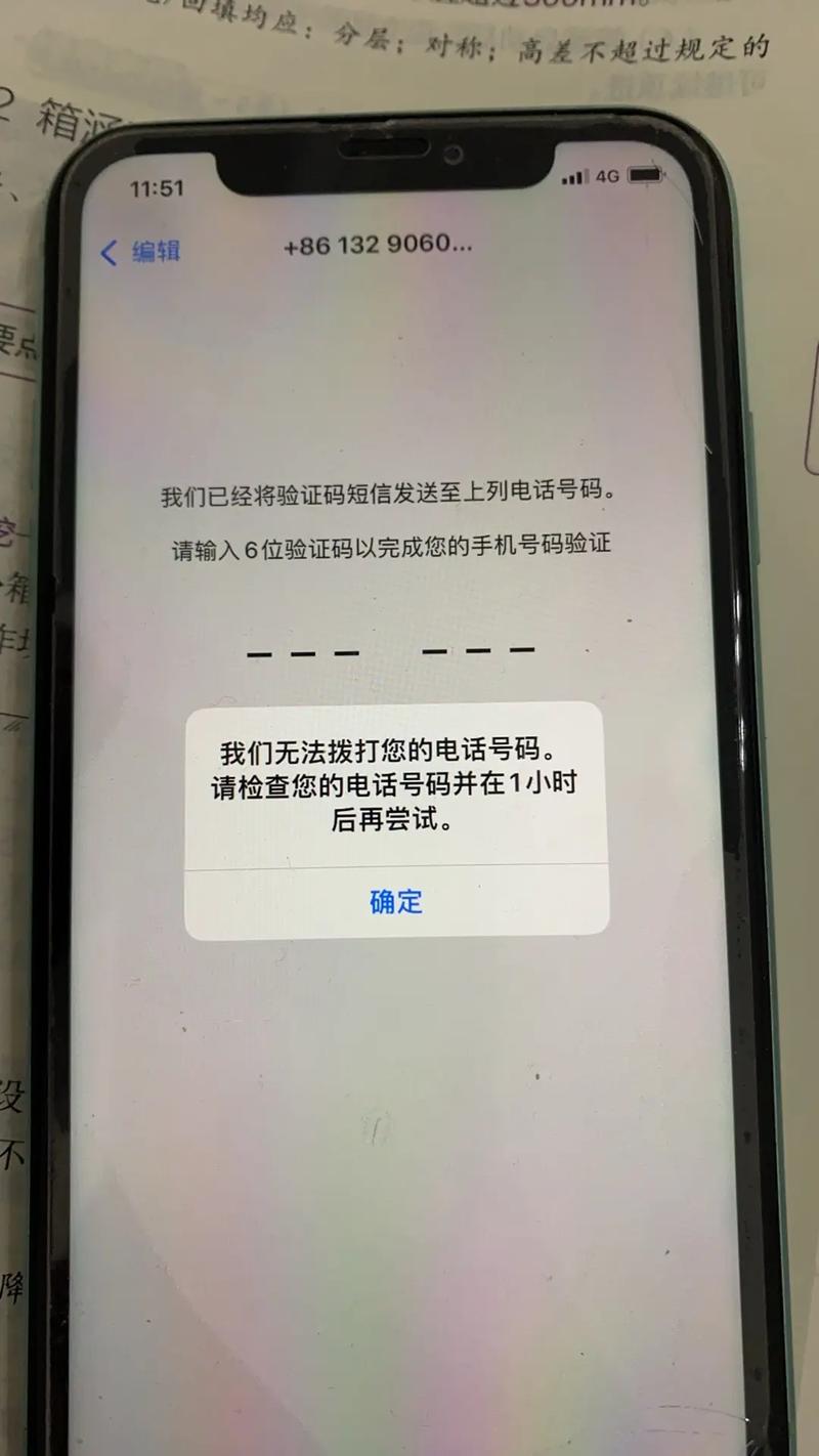 whatsapp收不到二维码:whatsapp收不到图片怎么办