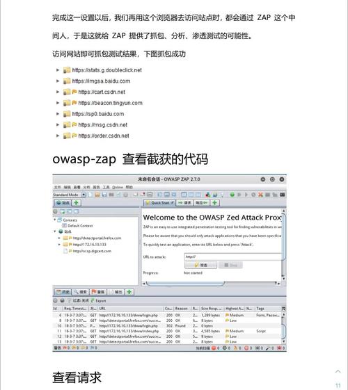 zap是什么软件:zapier是什么软件