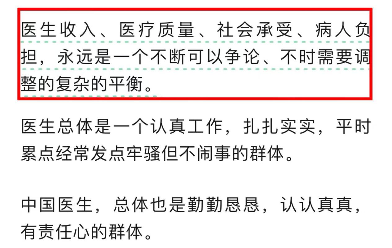 什么是协和44模式:协和4+4 2022