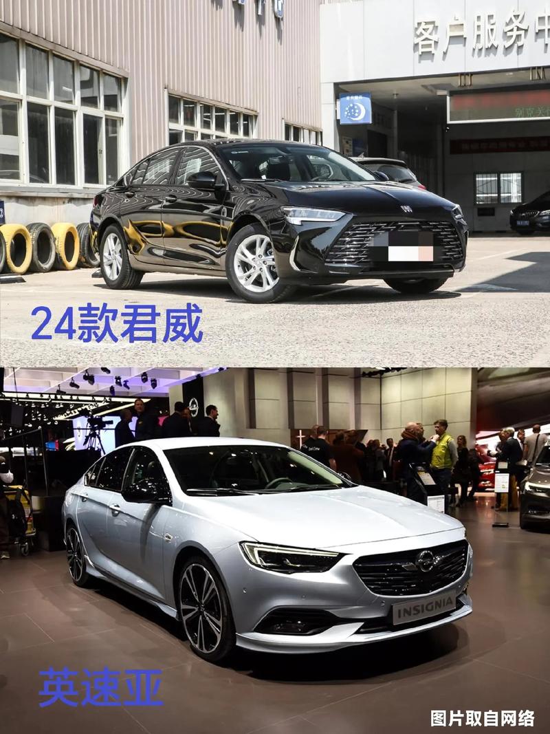 君威的致命缺点是什么:君威这款车的优点和缺点