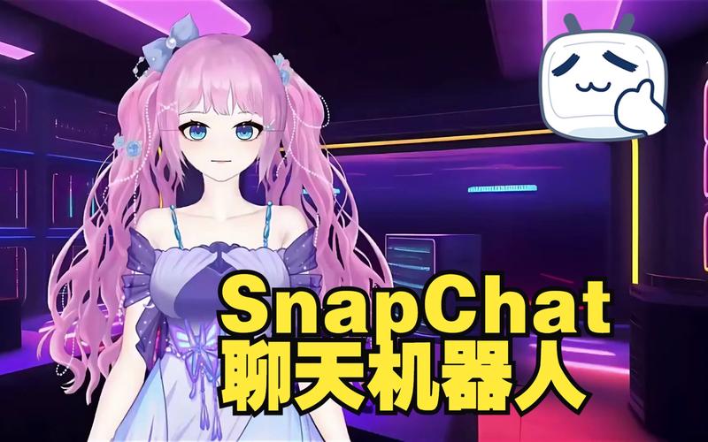 snapchat是什么聊天工具的简单介绍