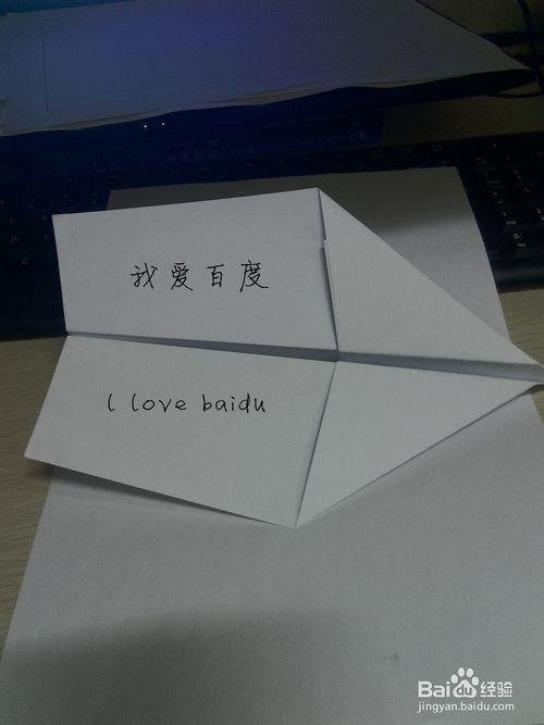 手机纸飞机怎么把英文调成中文的简单介绍