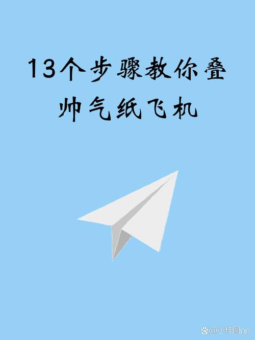 纸飞机怎么注册账号不用手机号的简单介绍
